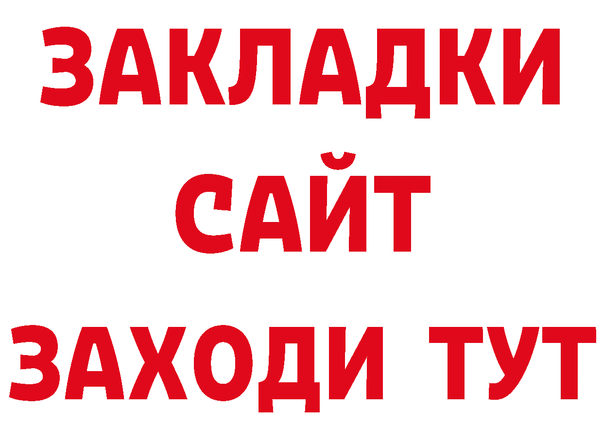 Первитин кристалл вход площадка блэк спрут Верхний Уфалей