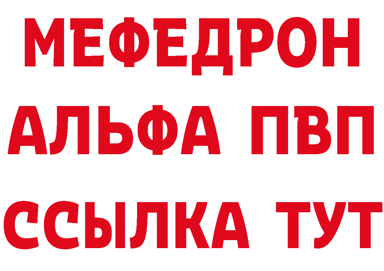 Кетамин ketamine ТОР это blacksprut Верхний Уфалей